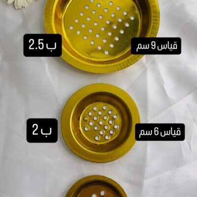 ⁦مصافي مباخر⁩ - الصورة ⁦3⁩