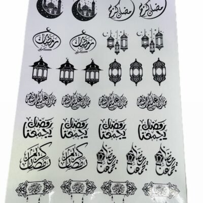 ⁦ستيكرات رمضان⁩ - الصورة ⁦2⁩