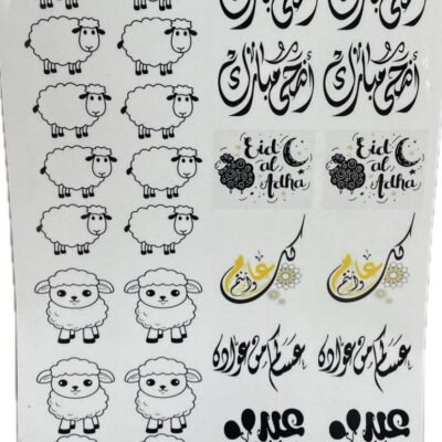 ⁦ستكرات عيد⁩ - الصورة ⁦5⁩