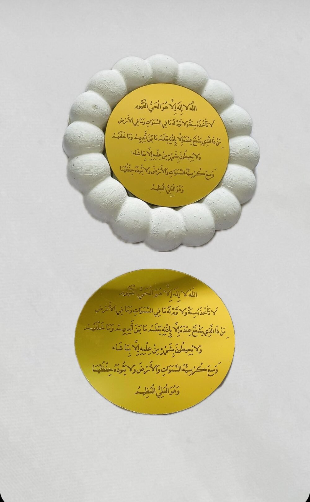 مراية مطبوعة ب اية الكرسي